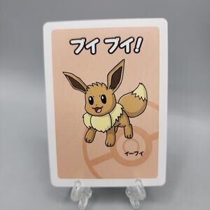 Old Maid Japanese Pokemon Center Red Back Eevee Babanuki NM